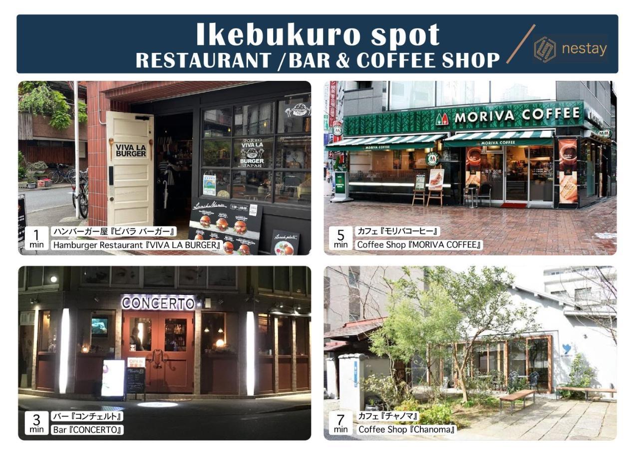 Lägenhet Nestay Ikebukuro *