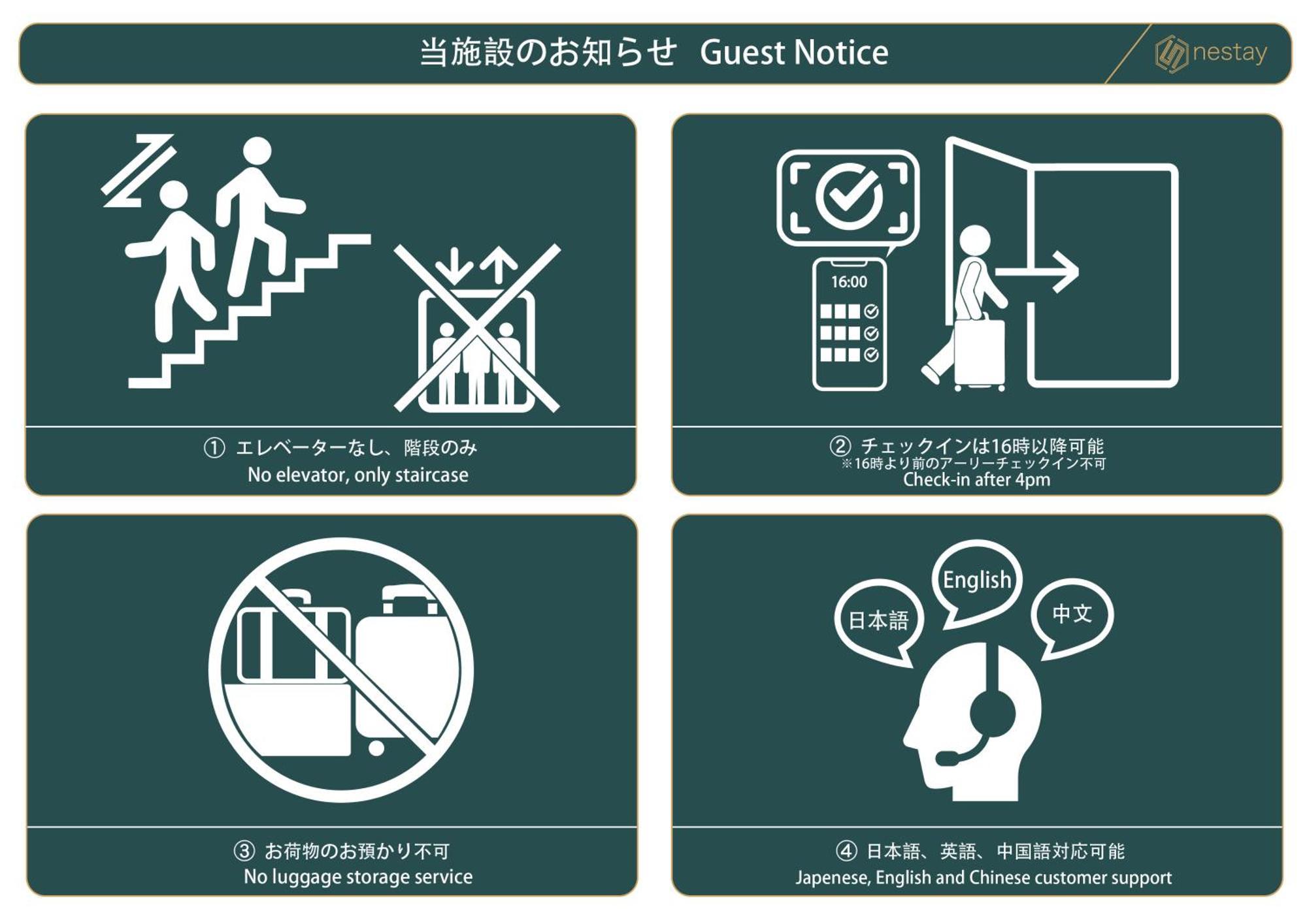 Nestay Ikebukuro Lägenhet *