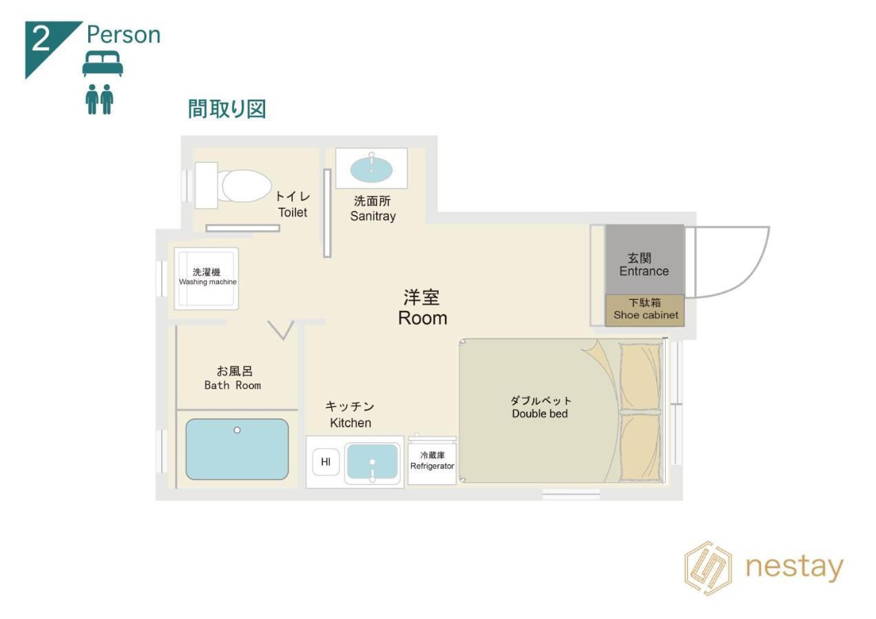 Apartamento Nestay Ikebukuro Tokio