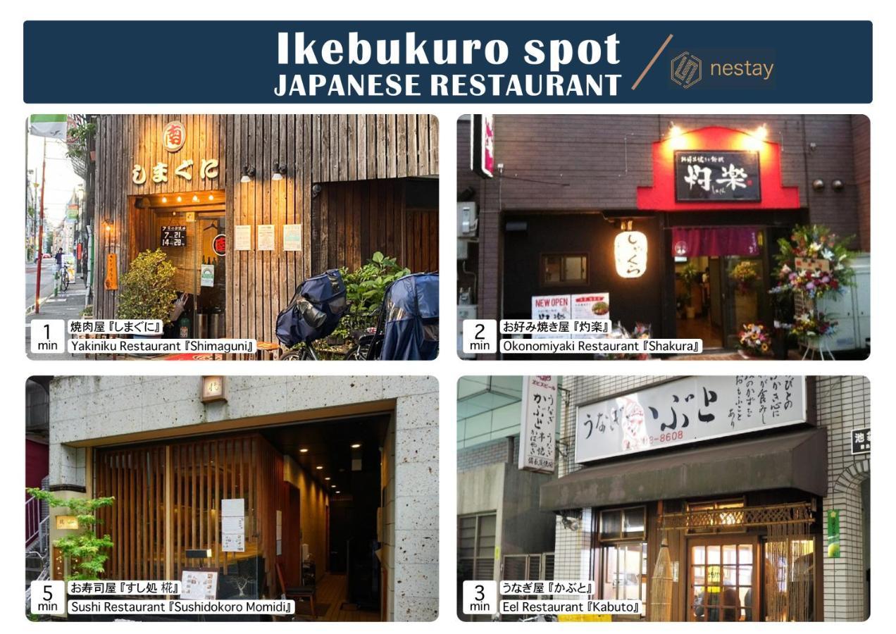 Nestay Ikebukuro * Tokio